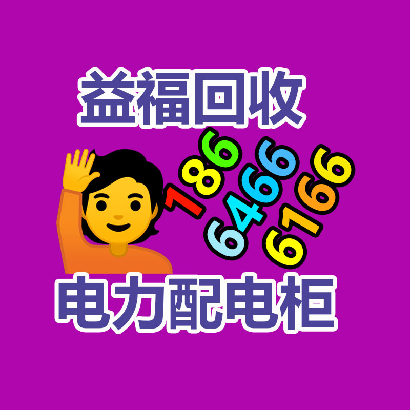 广州GDYF金属回收公司：常州金坛区金城镇召开废品回收站点专项整治工作推进会