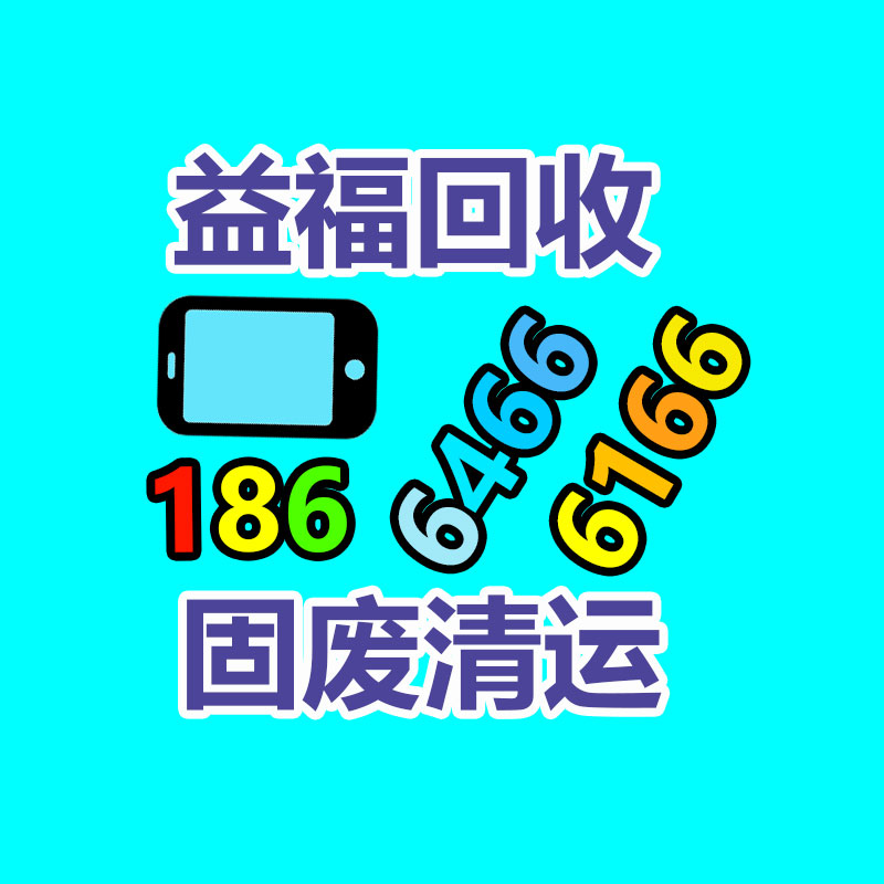 广州废电缆线回收