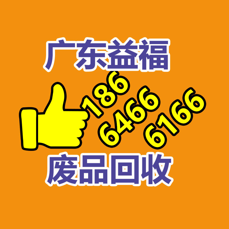 广州GDYF金属回收公司：常州金坛区金城镇召开废品回收站点专项整治工作推进会