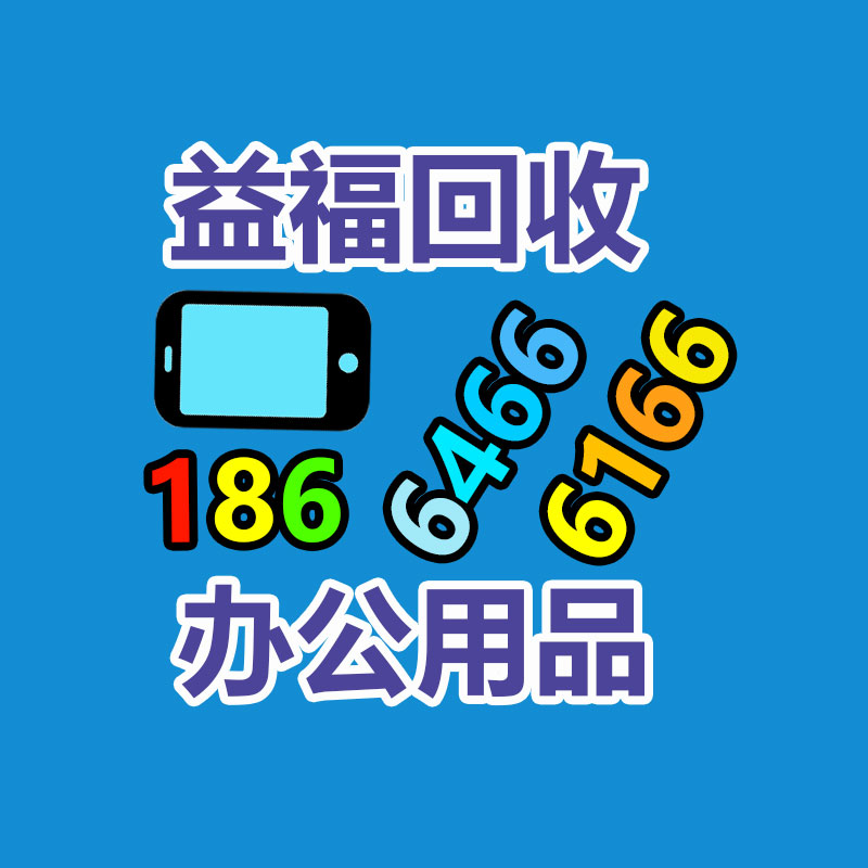 报废资产回收,报废固定资产处置,废旧资产报废流