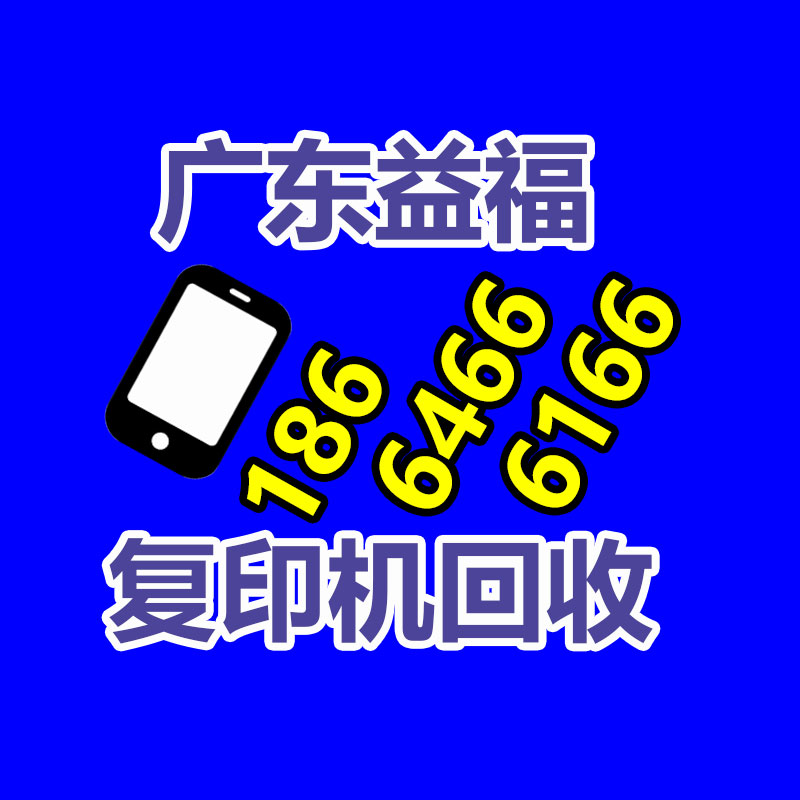 广州金属回收公司：常州金坛区金城镇召开废品回收站点专项整治工作推进会