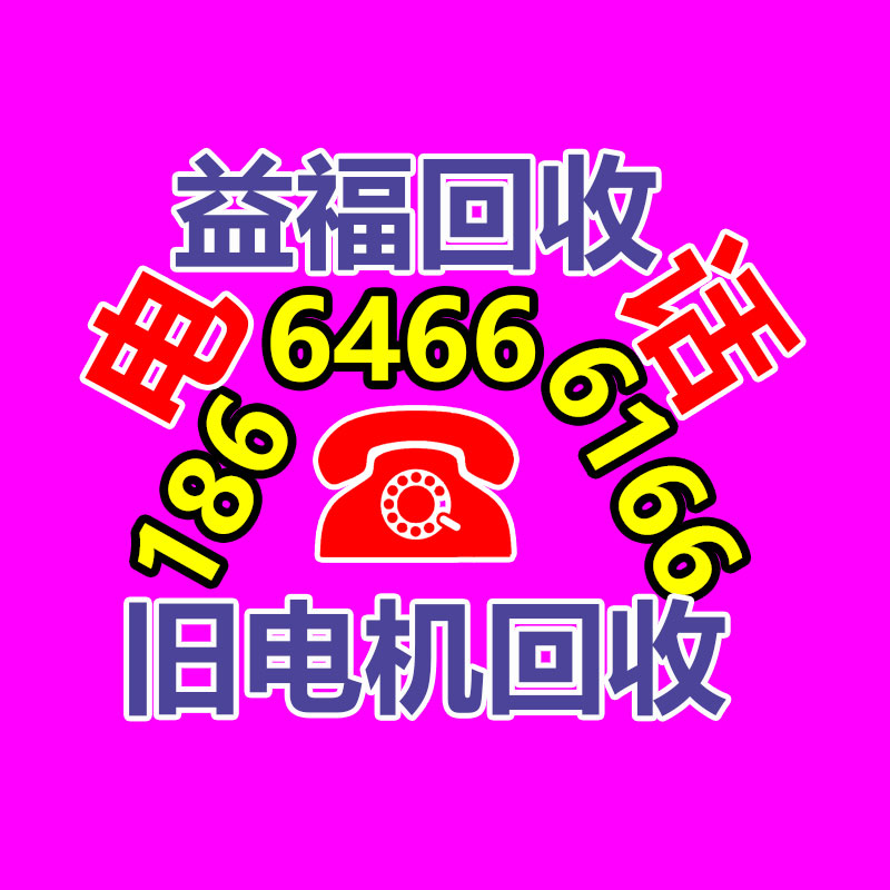 广州金属回收公司：