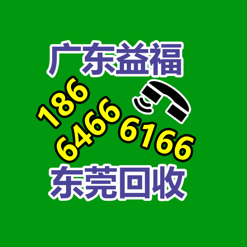 广州机械设备回收