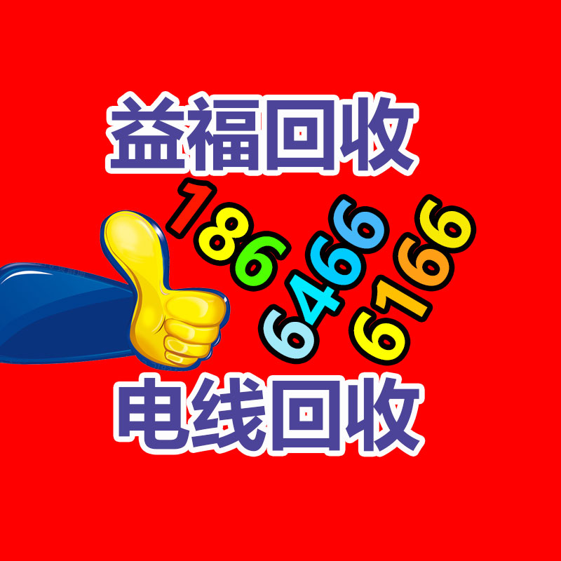 广州金属回收公司：辛巴称计划暂停带货去学习AI冀望找到新的发展方向