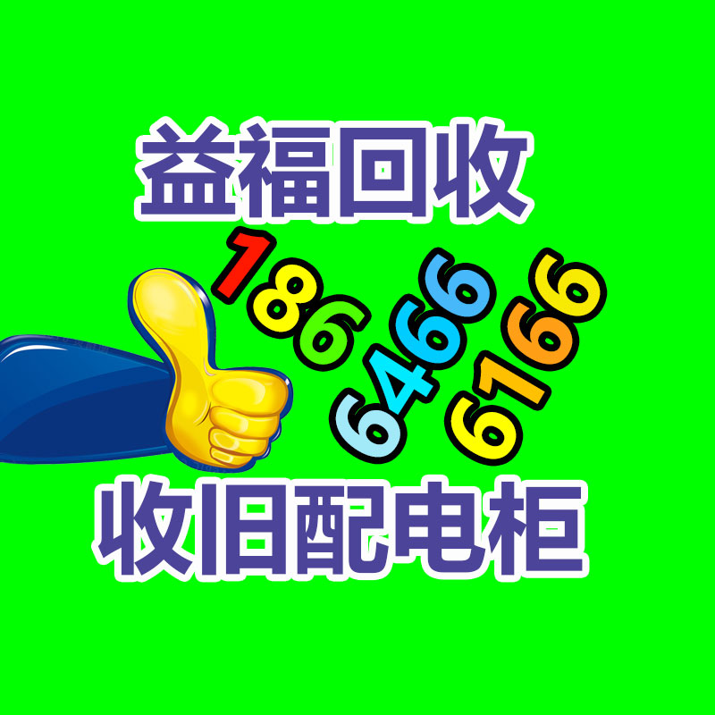 广州二手电脑回收