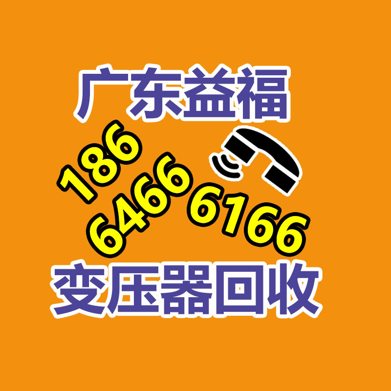 广州机械设备回收