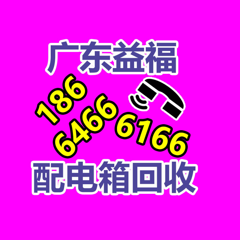 报废资产回收,报废固定资产处置,废旧资产报废流