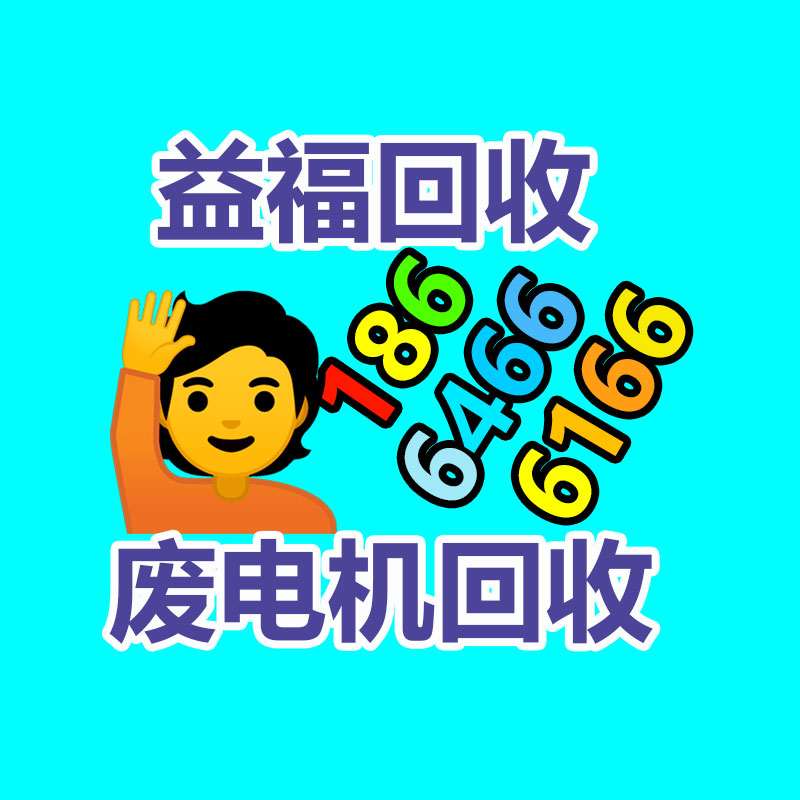 广州废电缆线回收