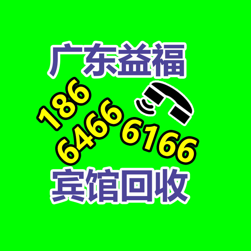 广州金属回收公司：常州金坛区金城镇召开废品回收站点专项整治工作推进会