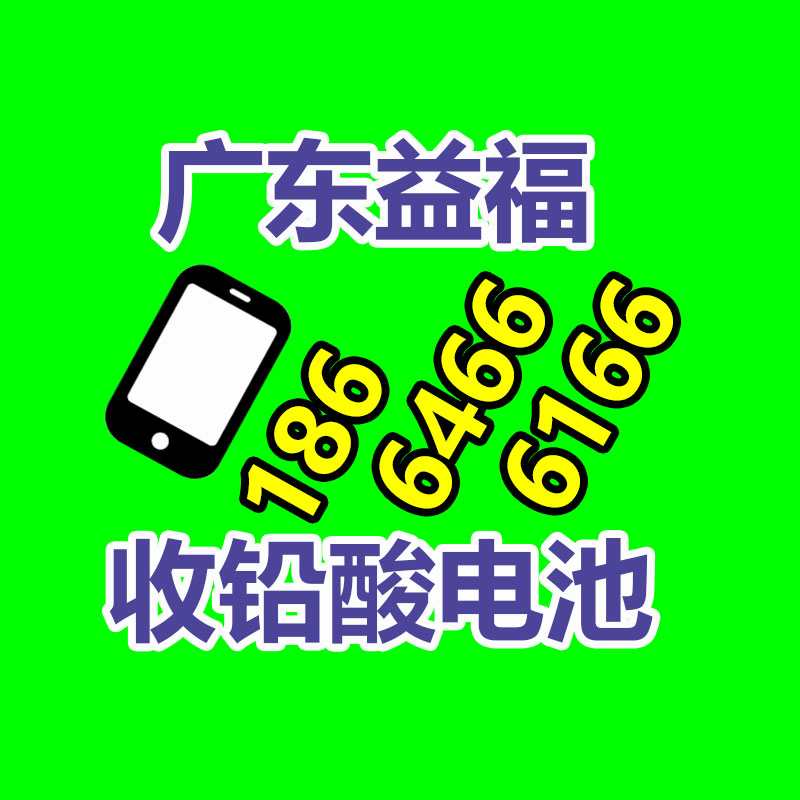 废旧金属回收,废铜回收,废铁回收,废铝回收,废不锈钢回收,废旧电缆线回收,废旧物资回收,边角料回收