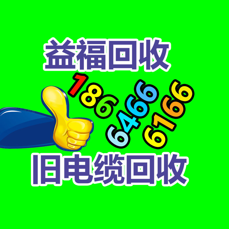 广州GDYF金属回收公司：榆林公安榆阳分局马合派出所召开辖区废品回收行业联席会议