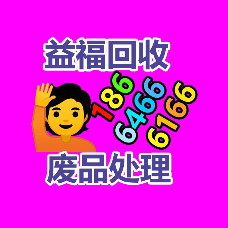 广州办公设备回收