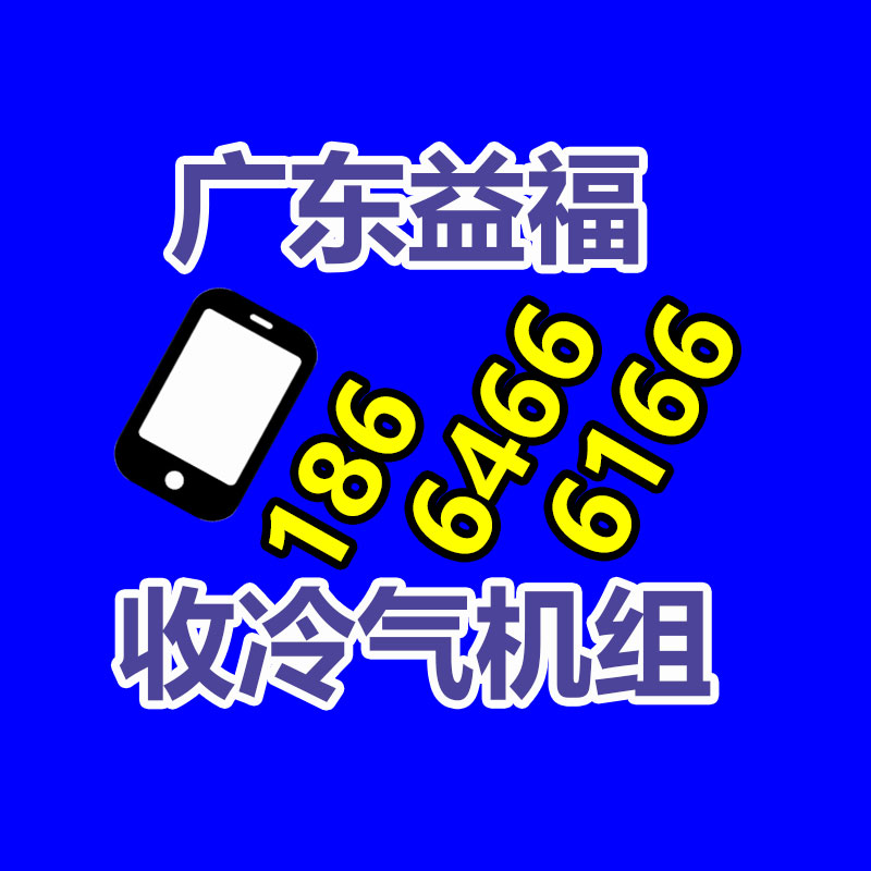 报废资产回收,报废固定资产处置,废旧资产报废流