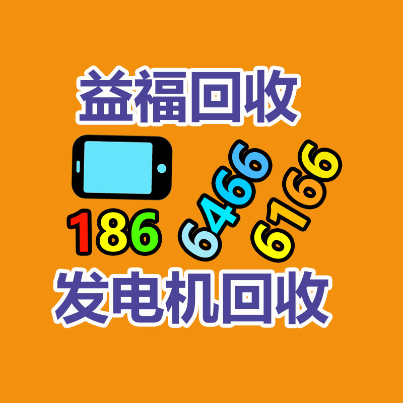 广州GDYF金属回收公司：辛巴称计划暂停带货去学习AI冀望找到新的发展方向