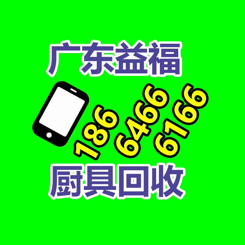 广州GDYF金属回收公司：榆林公安榆阳分局马合派出所召开辖区废品回收行业联席会议