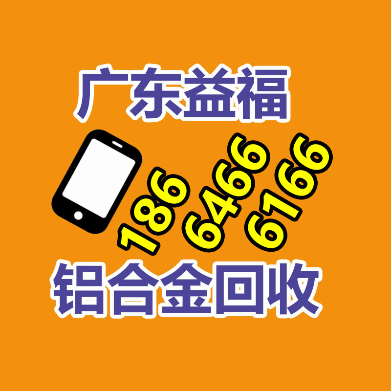 广州GDYF金属回收公司：LV专柜会回收LV包包吗？