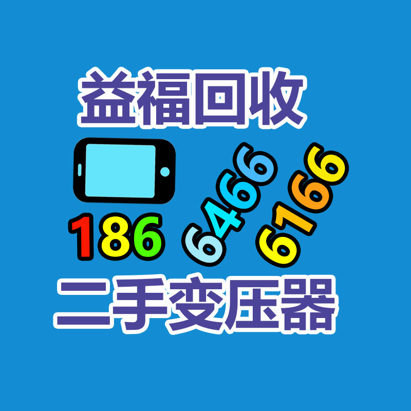 广州GDYF金属回收公司：