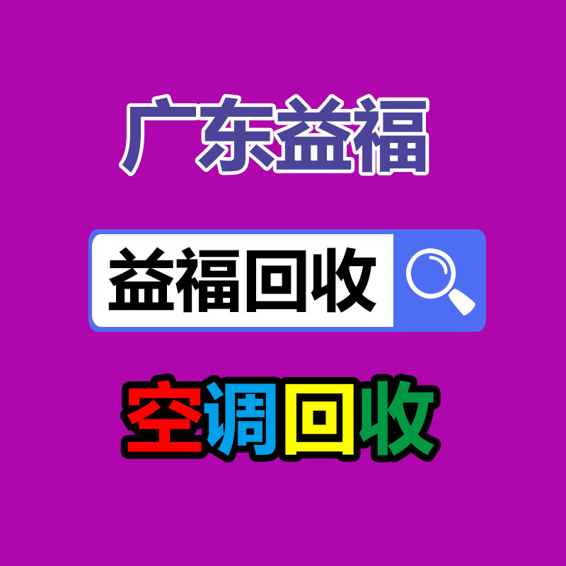 广州GDYF金属回收公司：辛巴称计划暂停带货去学习AI冀望找到新的发展方向