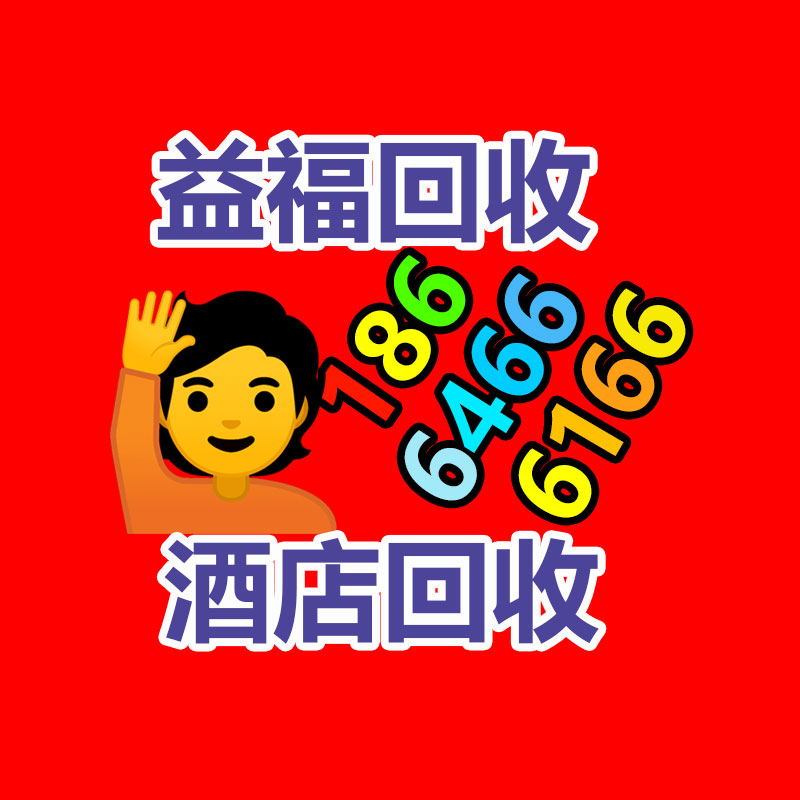 广州废金属回收