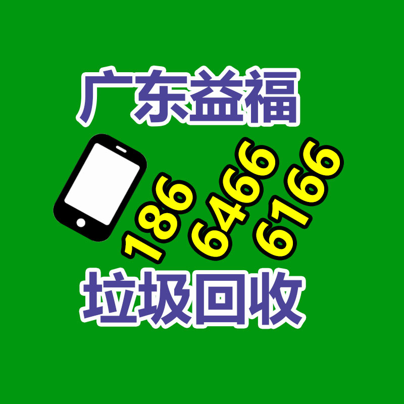 广州金属回收公司：辛巴称计划暂停带货去学习AI冀望找到新的发展方向