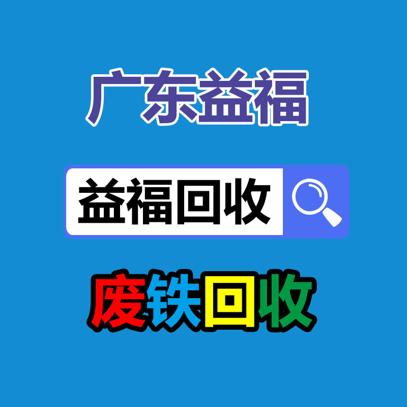 广州发电机回收