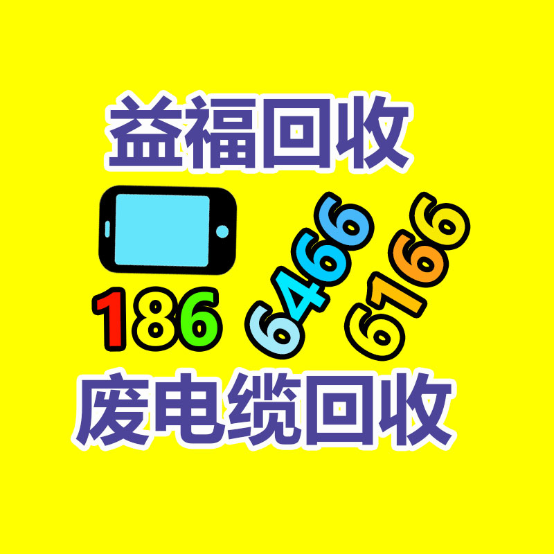 广州机械设备回收