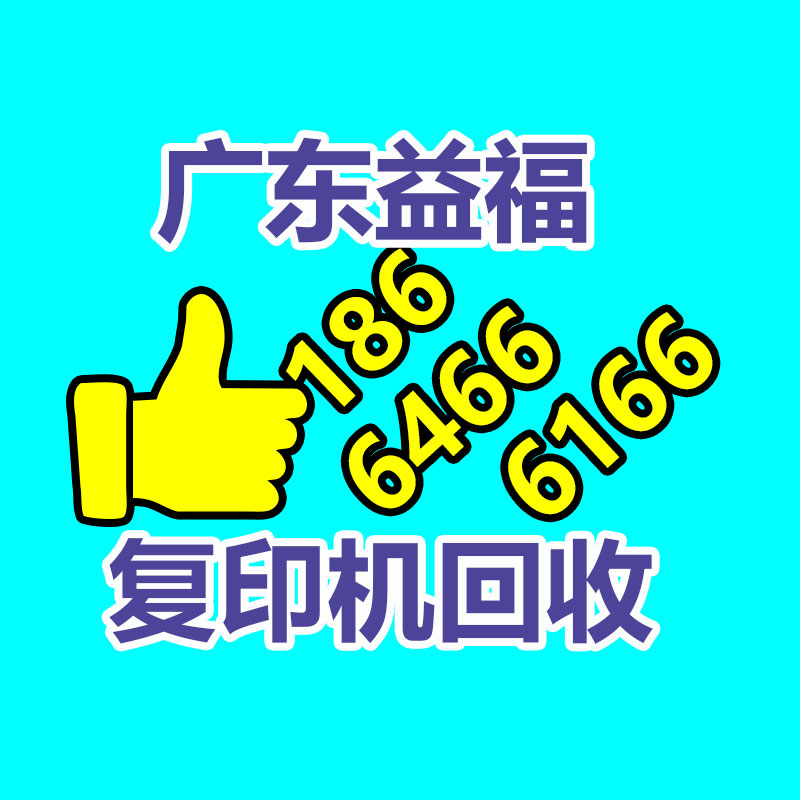 广州金属回收公司：
