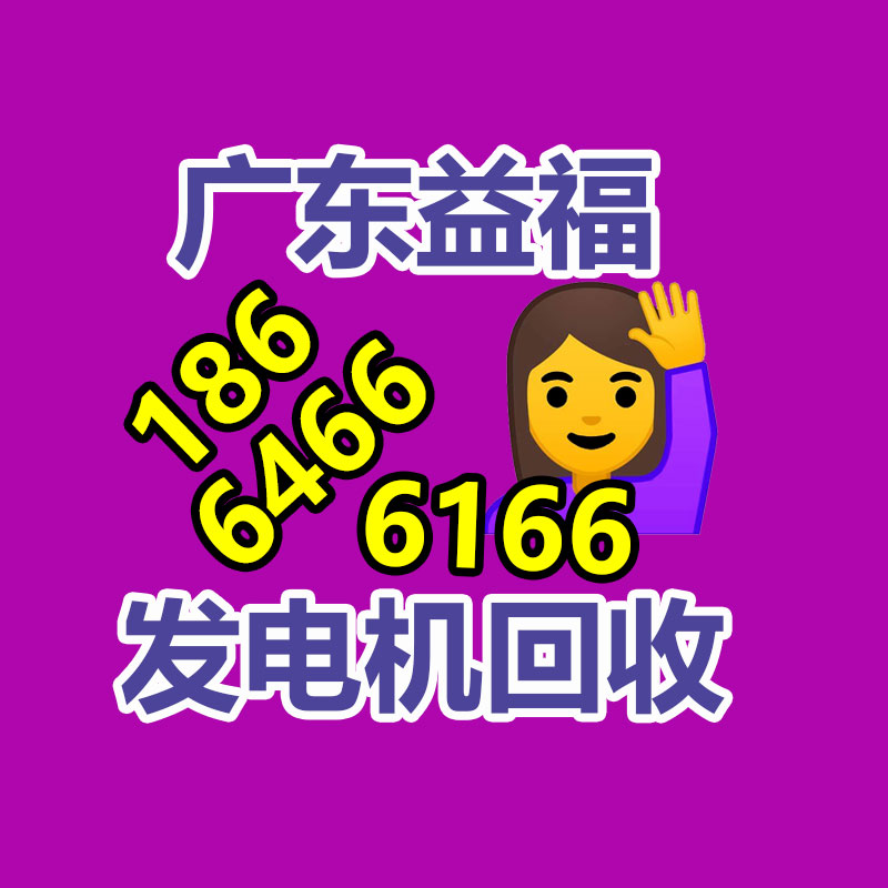 广州有色金属回收
