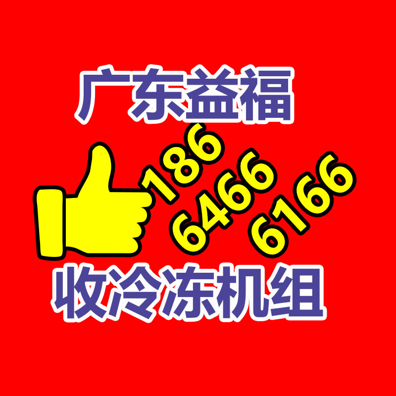 废旧物资回收,报废设备回收,物资回收公司