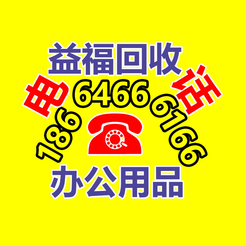 广州废金属回收