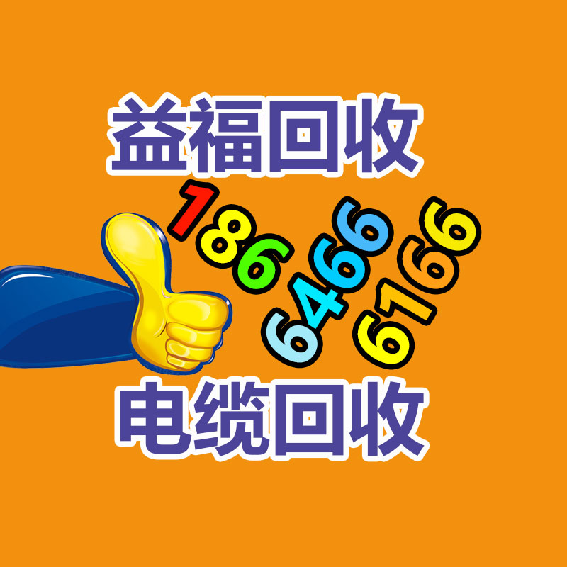 广州金属回收公司：榆林公安榆阳分局马合派出所召开辖区废品回收行业联席会议