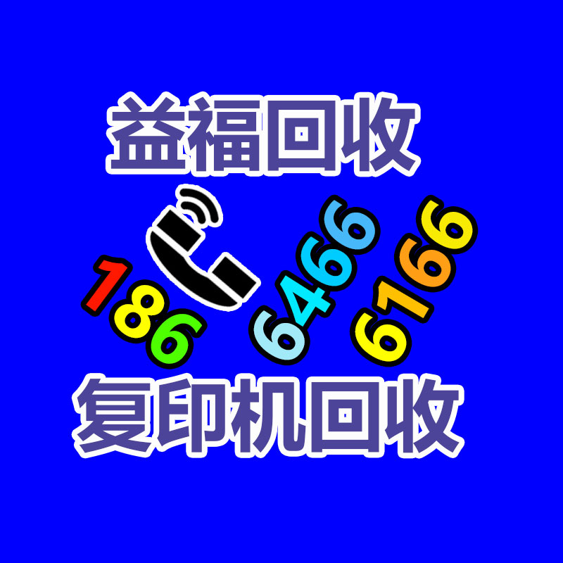 广州金属回收公司：常州金坛区金城镇召开废品回收站点专项整治工作推进会