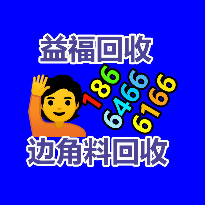 广州金属回收公司：