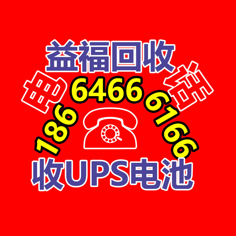 广州二手电脑回收