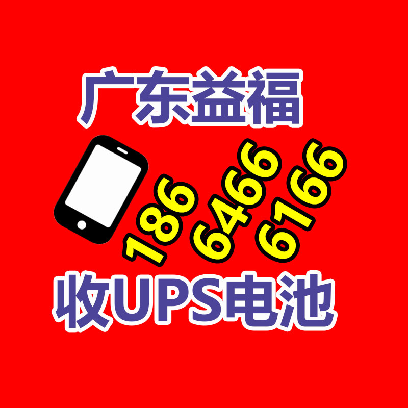 废旧金属回收,废铜回收,废铁回收,废铝回收,废不锈钢回收,废旧电缆线回收,废旧物资回收,边角料回收