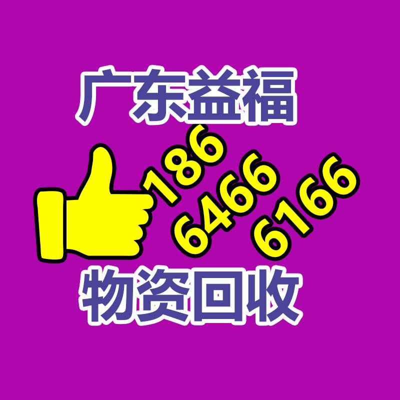 广州GDYF金属回收公司：常州金坛区金城镇召开废品回收站点专项整治工作推进会