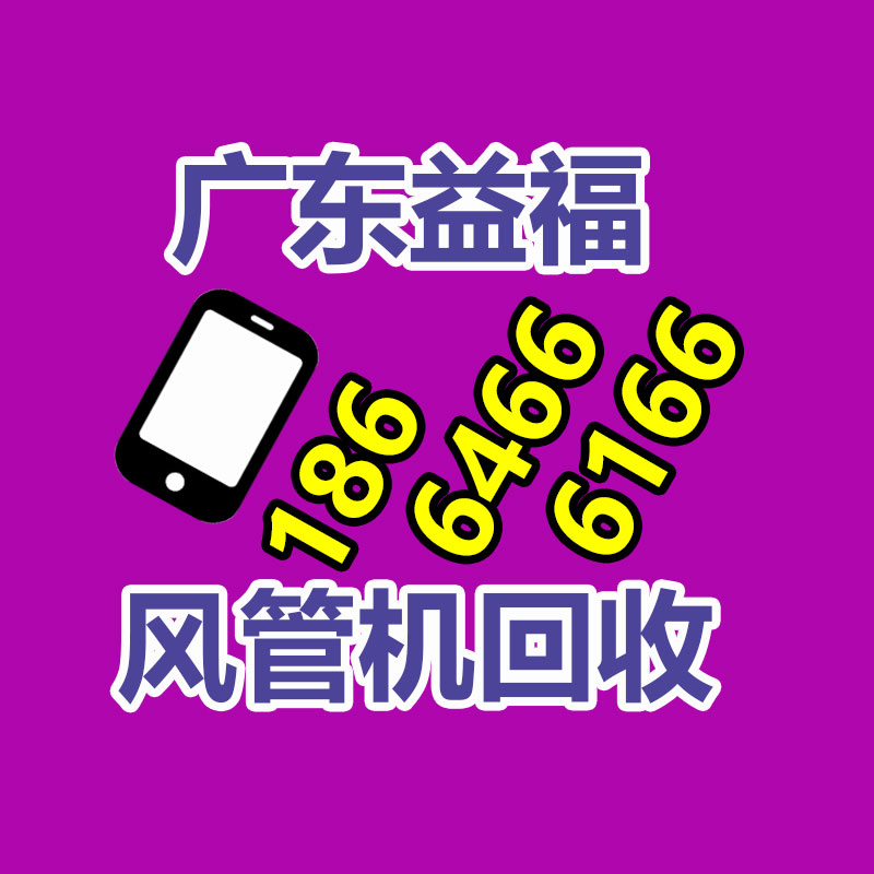 广州办公设备回收