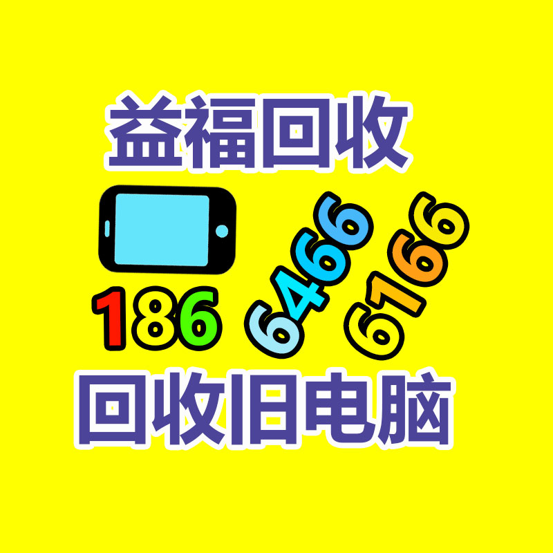 报废资产回收,报废固定资产处置,废旧资产报废流