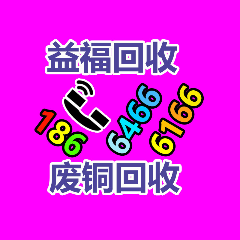 广州GDYF金属回收公司：