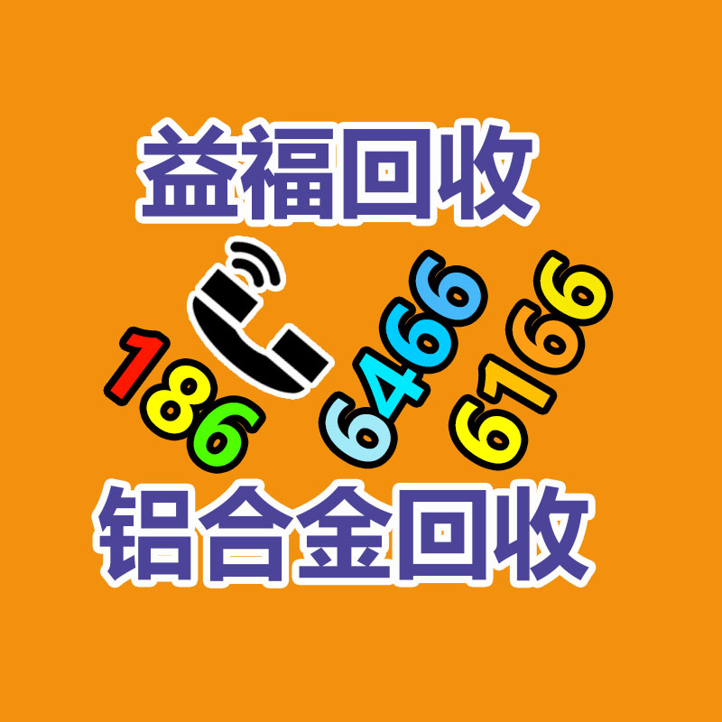 广州GDYF金属回收公司：LV专柜会回收LV包包吗？