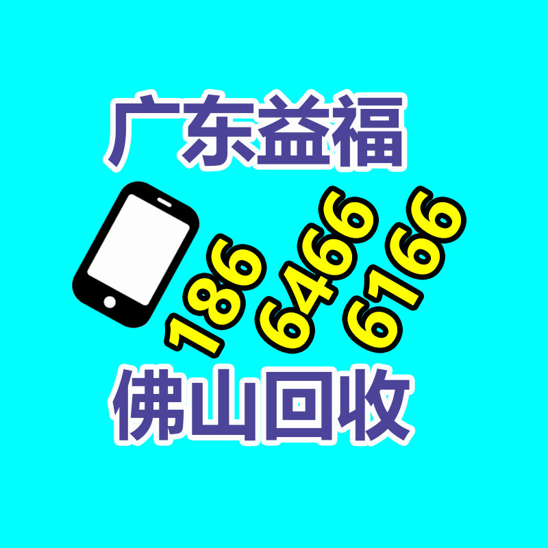 广州金属回收公司：辛巴称计划暂停带货去学习AI冀望找到新的发展方向