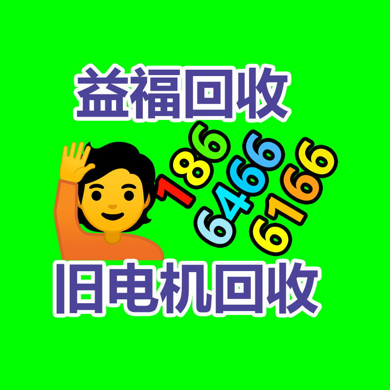 广州金属回收公司：