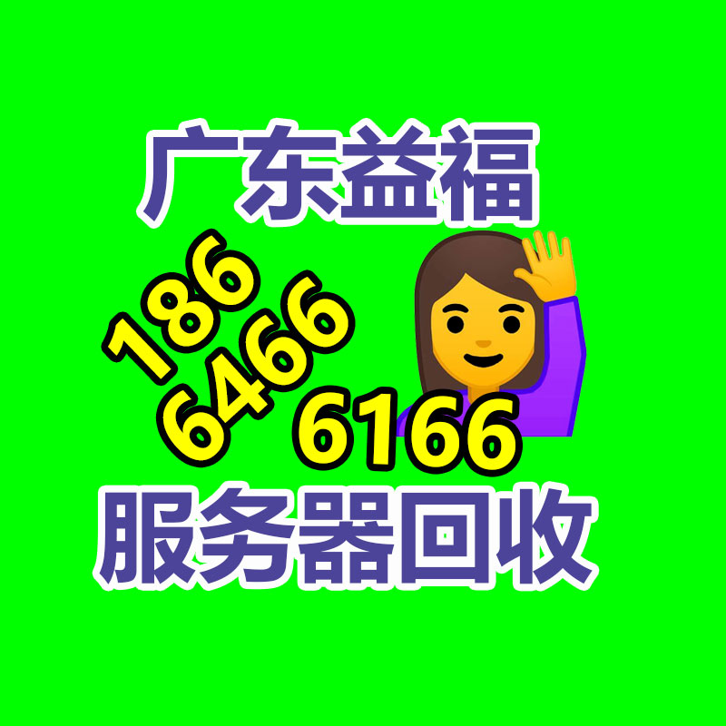 广州金属回收公司：辛巴称计划暂停带货去学习AI冀望找到新的发展方向