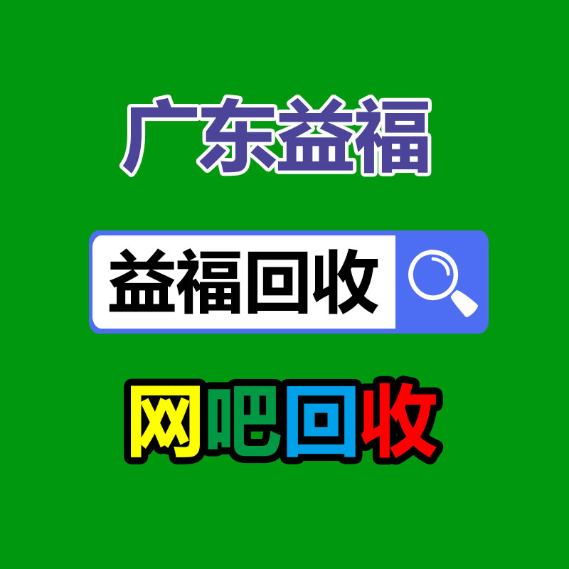 广州金属回收公司：LV专柜会回收LV包包吗？