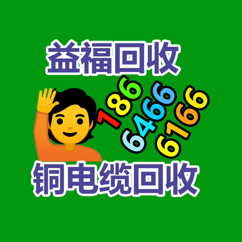广州机械设备回收