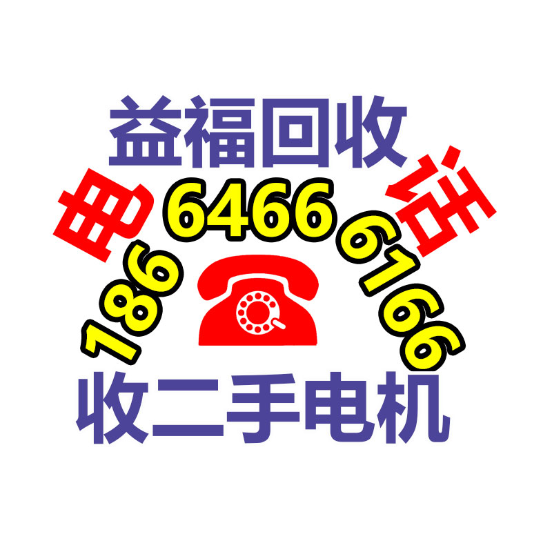 广州机械设备回收
