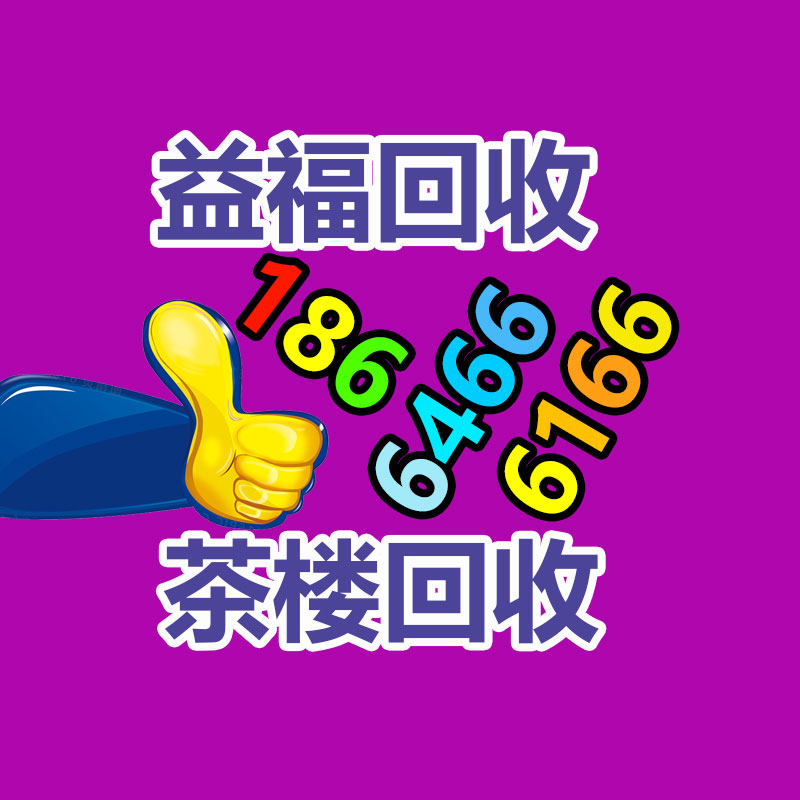 广州金属回收公司：辛巴称计划暂停带货去学习AI冀望找到新的发展方向