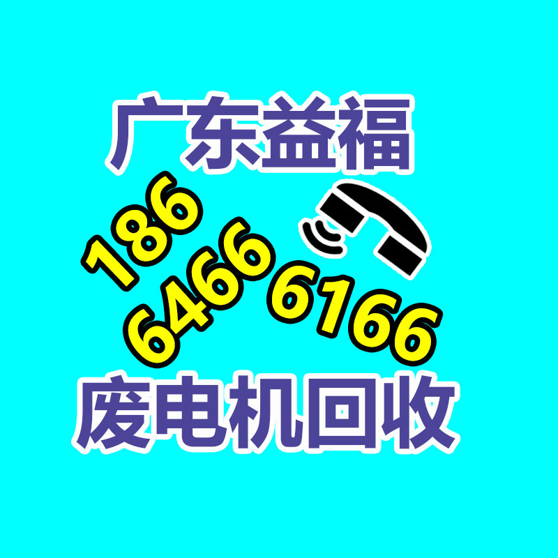 广州变压器回收