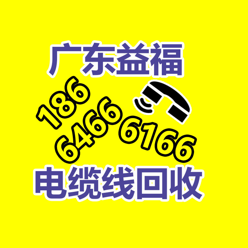 报废资产回收,报废固定资产处置,废旧资产报废流