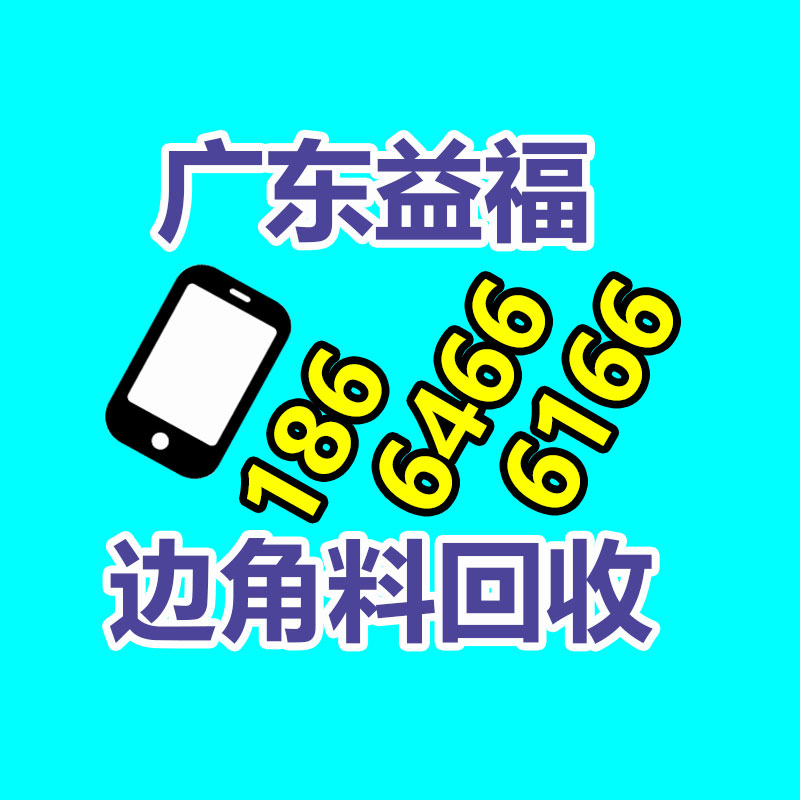 广州办公设备回收